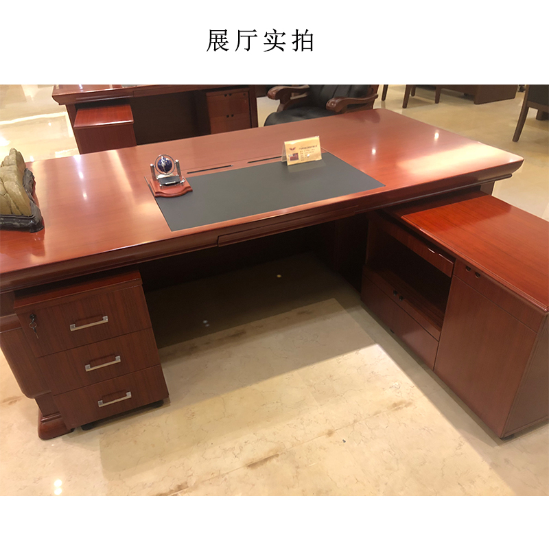 鸿业盛大FSD-5124办公家具办公桌大班台办公桌2400L*1100W*760H