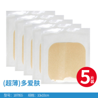 凯伦特超薄水胶体敷料187955医用褥疮压疮溃疡贴 超薄多爱肤 187955（10cm*10cm*5