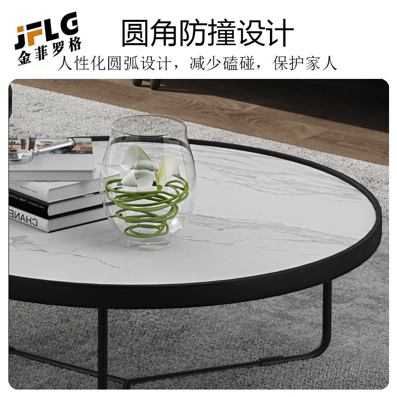 苏宁 金菲罗格 办公家具 轻奢北欧组合岩板茶几高清大图