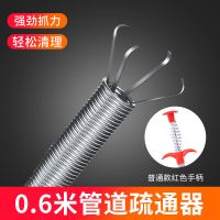 沃爱佳通厕所下水道神器管道疏通器地漏马桶堵塞神爪万能专用工具 升级版管道疏通器 小巧款(0.6米)