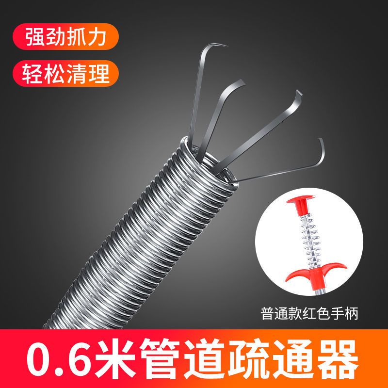沃爱佳通厕所下水道神器管道疏通器地漏马桶堵塞神爪万能专用工具 升级版管道疏通器 小巧款(0.6米)
