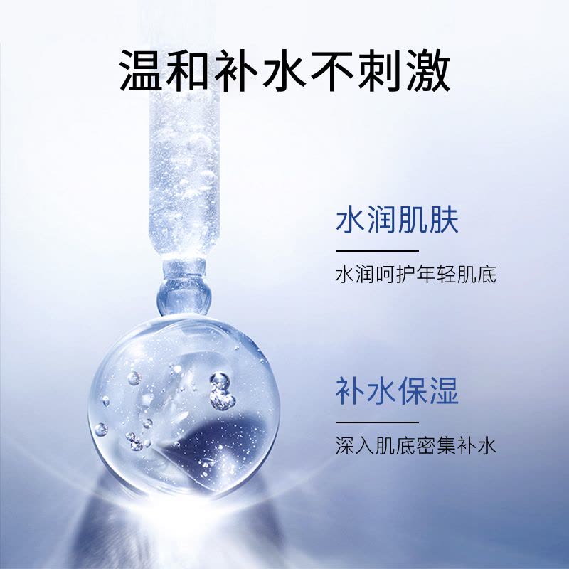 [30片装]形象美玻尿酸润泽精华面膜 补水保湿图片