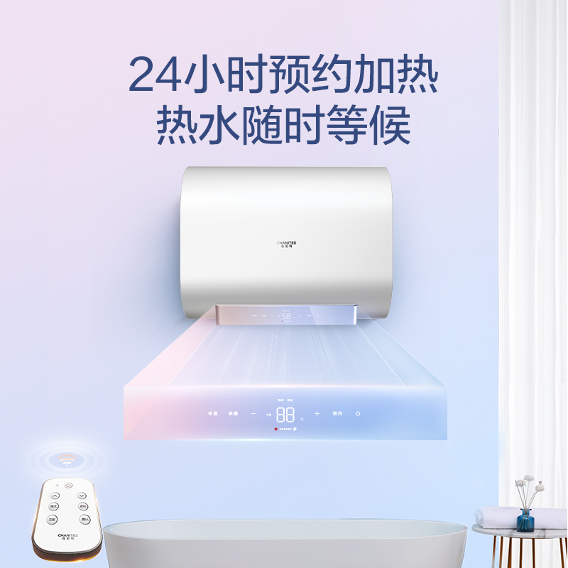 AO史密斯年轻时尚系列80升佳尼特电热水器CTE-80XHT
