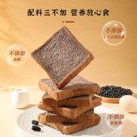 雅觅无蔗糖九黑吐司500g