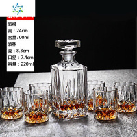 无铅水晶玻璃威士忌酒具套装洋酒杯6只装醒酒器储酒瓶壶密封酒瓶 三维工匠 款式29