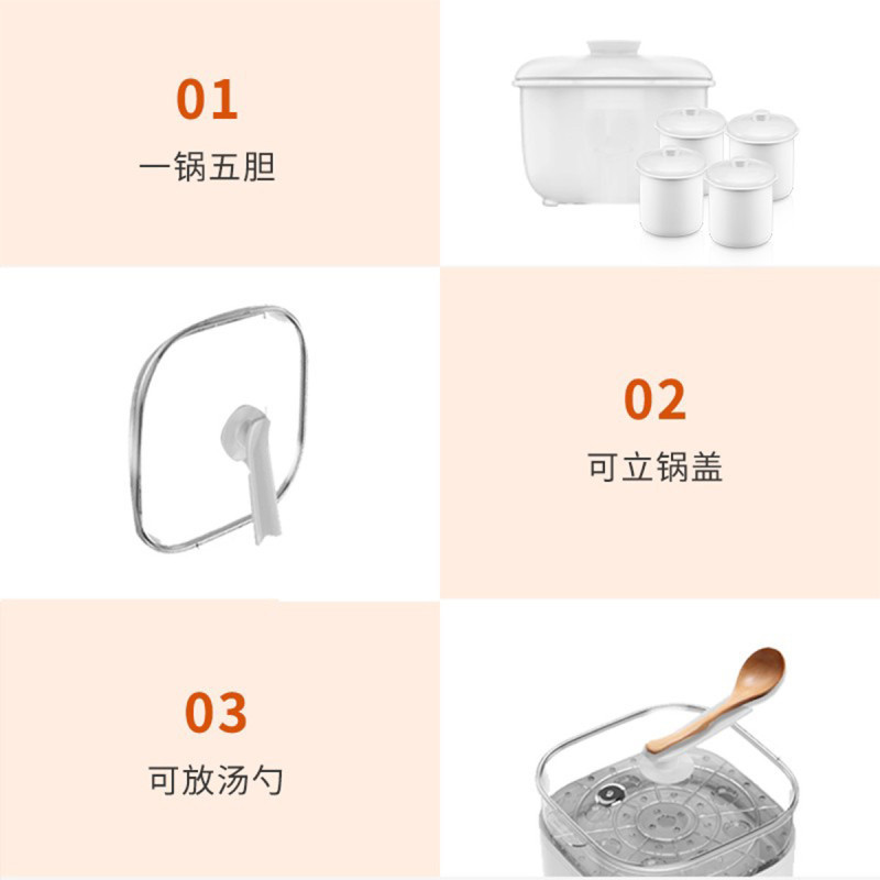 天际DGD55-55AG一锅五胆5.5L大容量蒸汽炖锅全自动家用隔水炖煮粥炖汤燕窝炖盅上蒸下炖白瓷炖盅