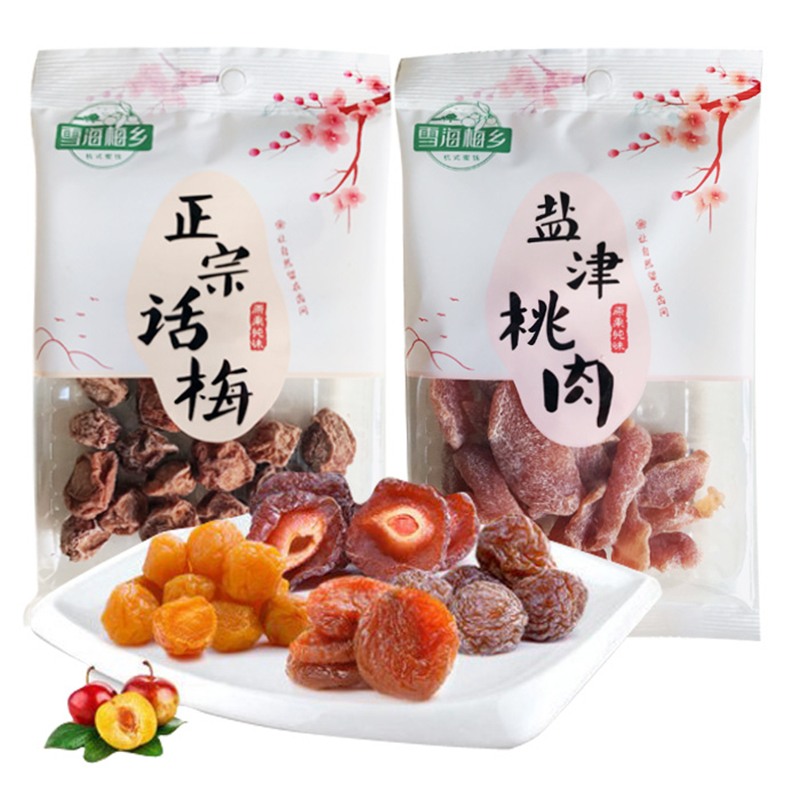 雪海梅乡正宗话梅50g