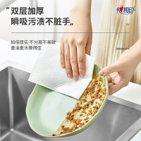 心相印抽纸/厨房用纸[肖战推荐]60抽*3包 加厚吸油锁水 食品接触级