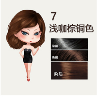 菲灵(FEELING) 翡丽彩泡泡染发剂 7-金亚麻色(自然养护染发 温和配方健康遮白低刺激)