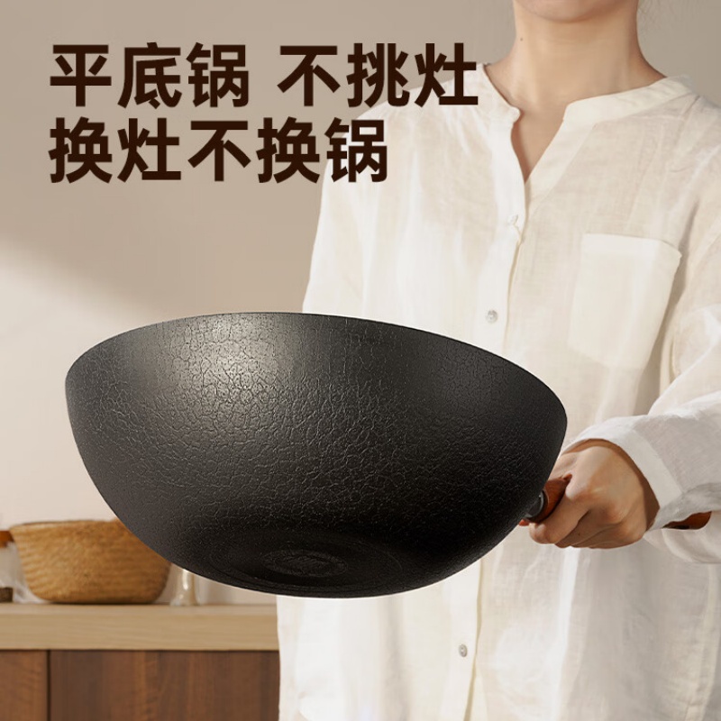 炊大皇平底家用炒菜铁锅32cm电磁炉通用铁焱TY32CG高清大图