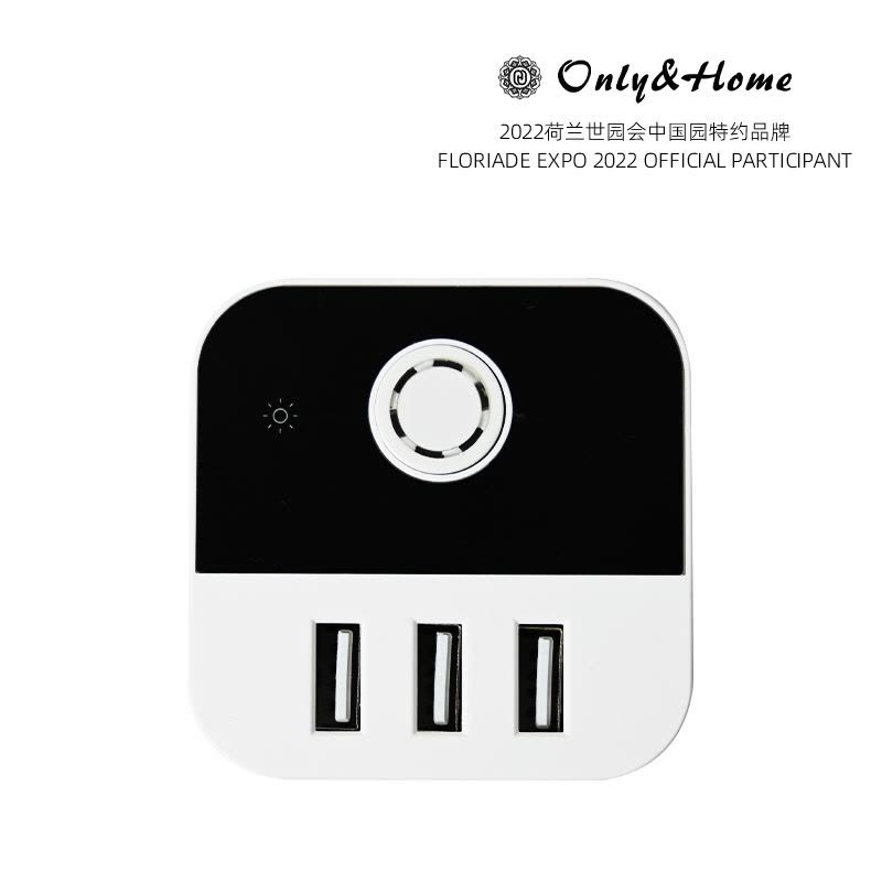 Only&Home魔方插座KL-MF01图片