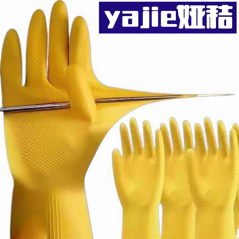 娅秸 乳胶手套 S 双