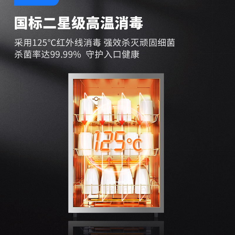 康宝耐惠茶杯消毒柜家用小型台式茶具水杯碗柜迷你办公室茶道专用
