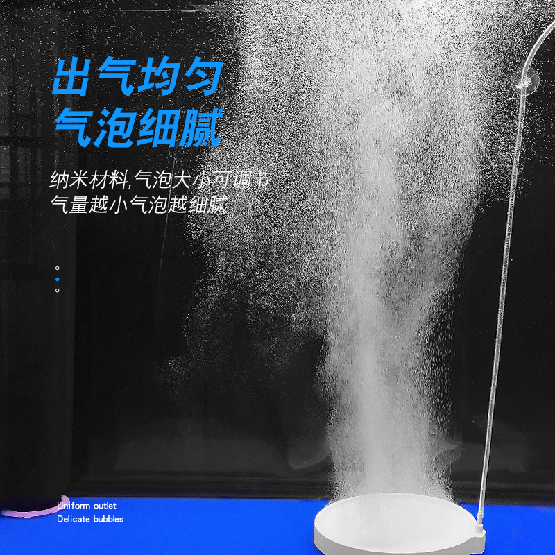 鱼缸加氧气泵气泡石气盘增氧细化鱼缸气头沙头气泡石高清大图