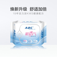 ABC丝薄棉柔护垫普通流量型163mm22片*5包