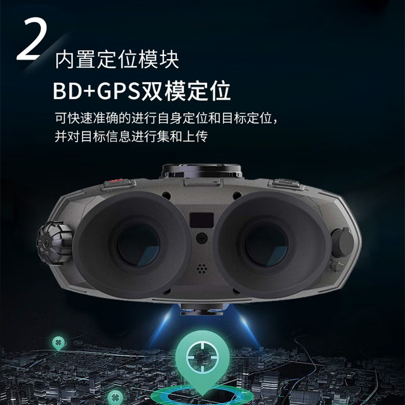 Lcantu徕佳图TI860 三光融合热成像侦察仪 非制冷型红外热成像仪高清大图