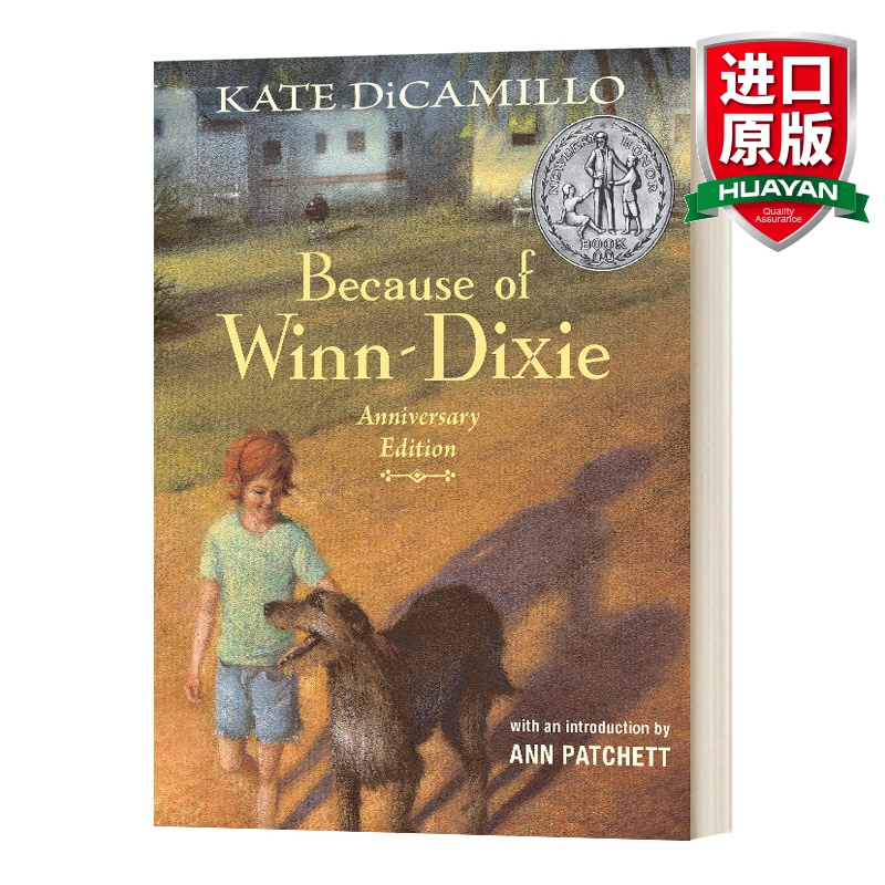 记忆传授人. [正版]傻狗温迪克 英文原版 Because of Winn-Dixie Anniversary Edit高清大图