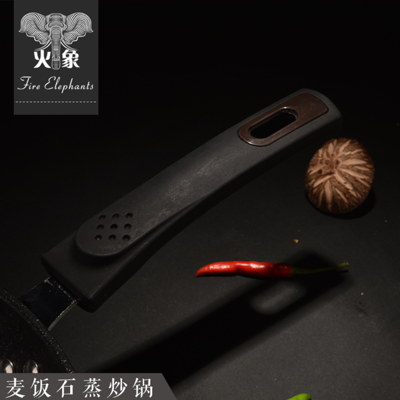 火象(Fire elephants) 卡斯特多功能蒸炒锅HXG-ZC022