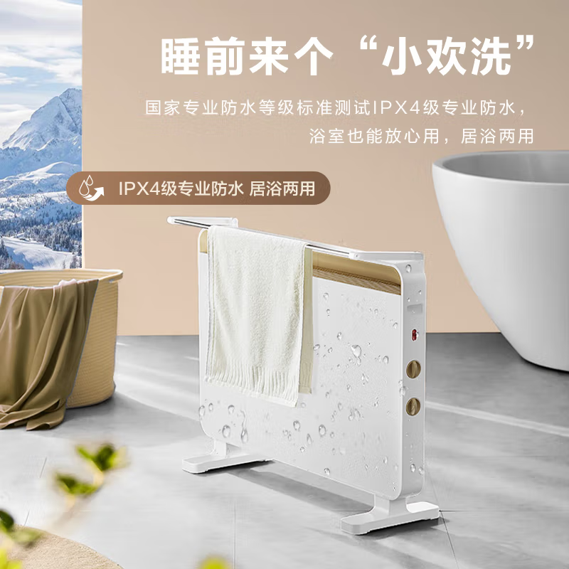 艾美特(Airmate)取暖器石墨烯家用办公室浴室防水速热电暖气欧式快热炉电暖器HC20-K2高清大图
