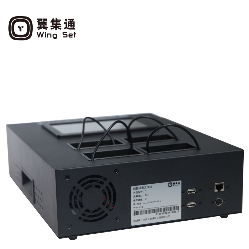 翼集通记录仪采集站 C1 4口 2T(套)高清大图
