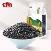 燕之坊 珍贡黑米 心意系列 五谷杂粮 1kg 量贩装(真空包装)