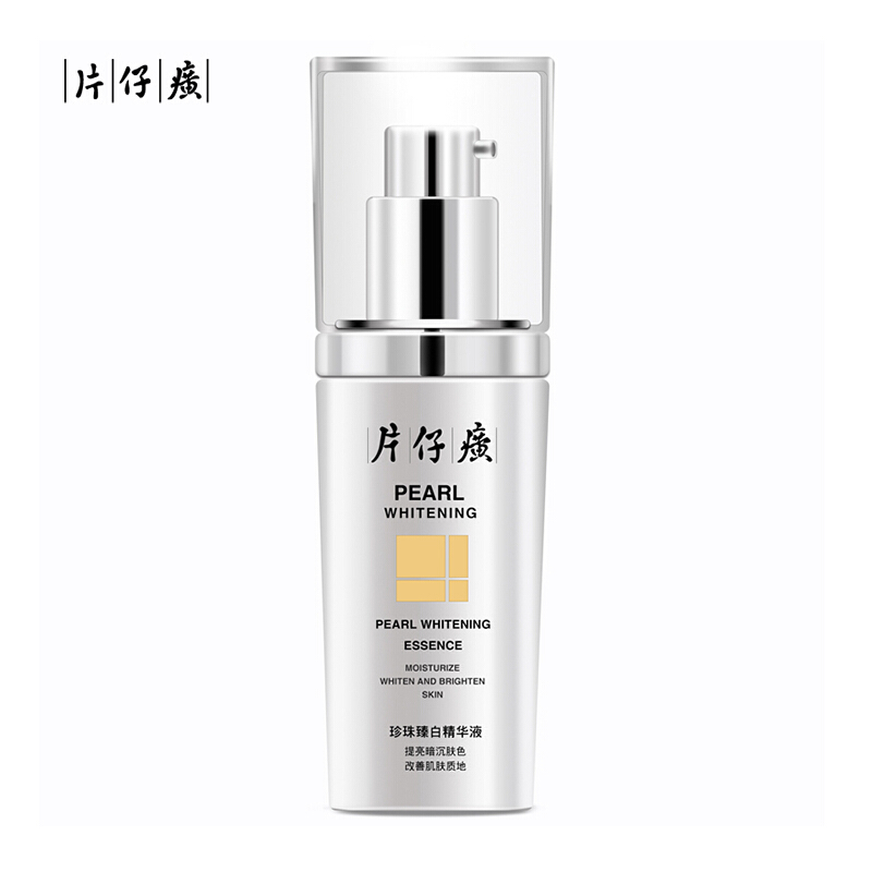 片仔癀(PZH)珍珠臻白精华液40ml 淡斑 提亮肤色 保湿补水 清爽透气 美妆护肤 乳液高清大图