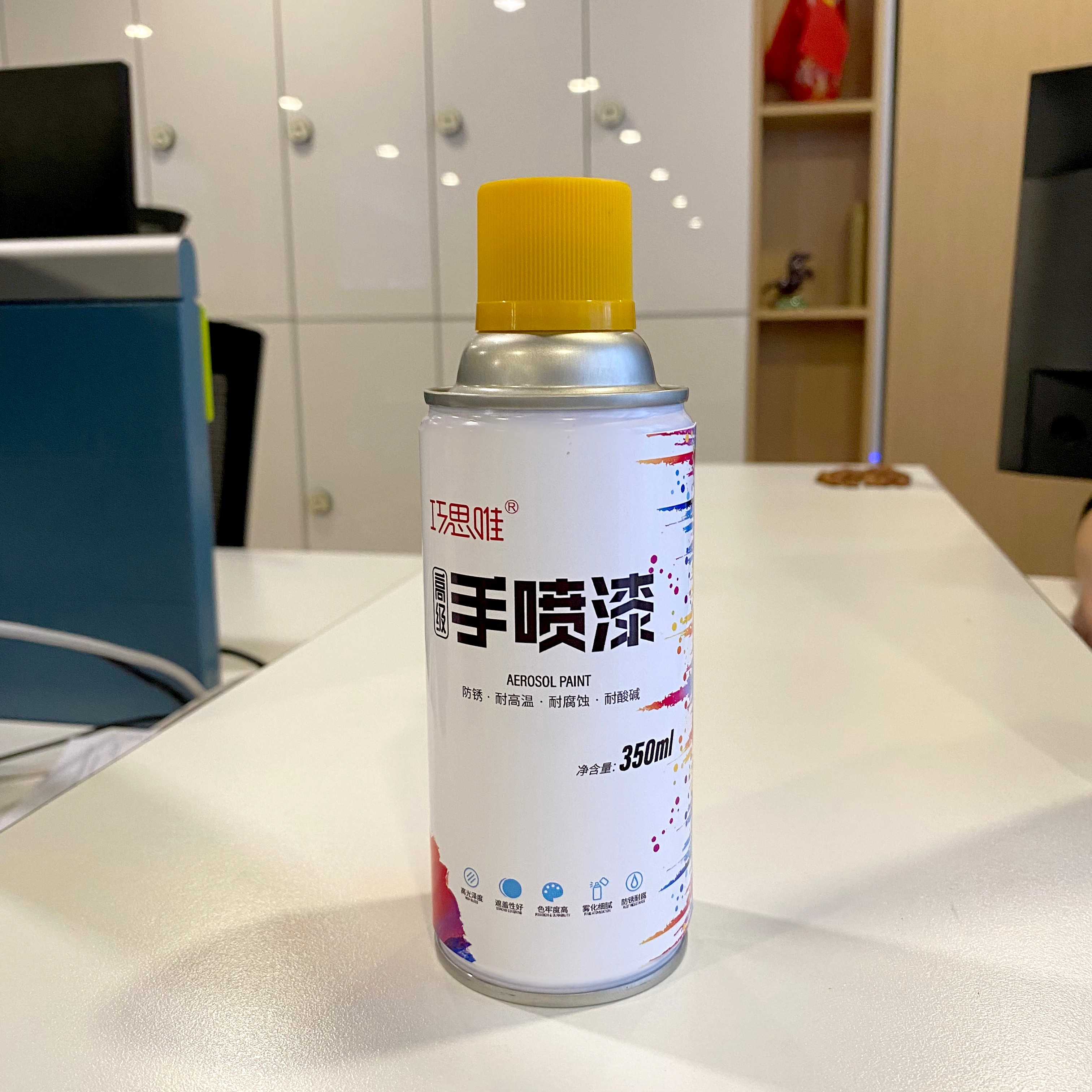巧思唯 自喷漆 中黄色 350ml 瓶高清大图