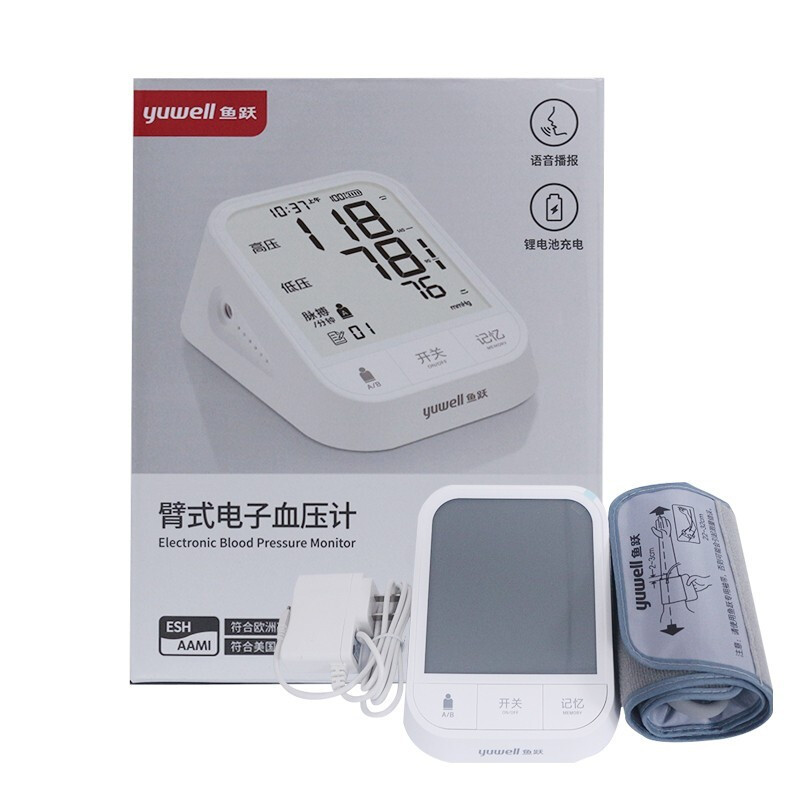 鱼跃电子血压计YE666CR臂式血压精准测量仪家用全自动血压计可充电