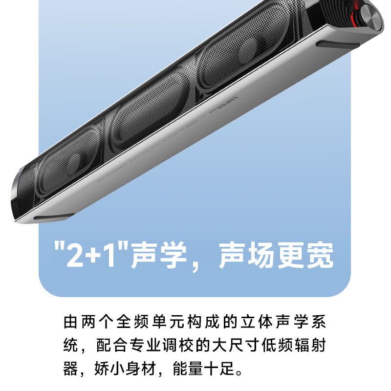 漫步者(EDIFIER)M16+桌面便携音箱 音响M16 电脑音响 内置USB声卡 AUX输入 Type-C接口高清大图