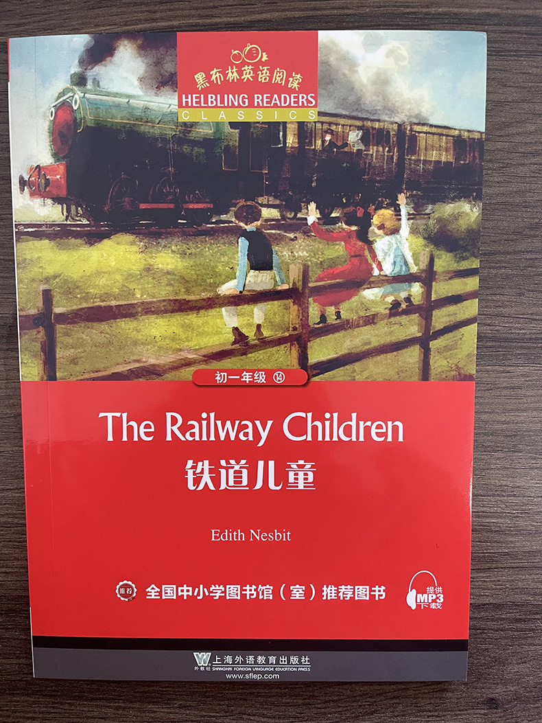 铁道儿童 初中通用 [正版]黑布林英语阅读 铁道儿童 初一年级⑭全国中小学图书阅读 七年级7年级配套书本练习提供MP3下高清大图