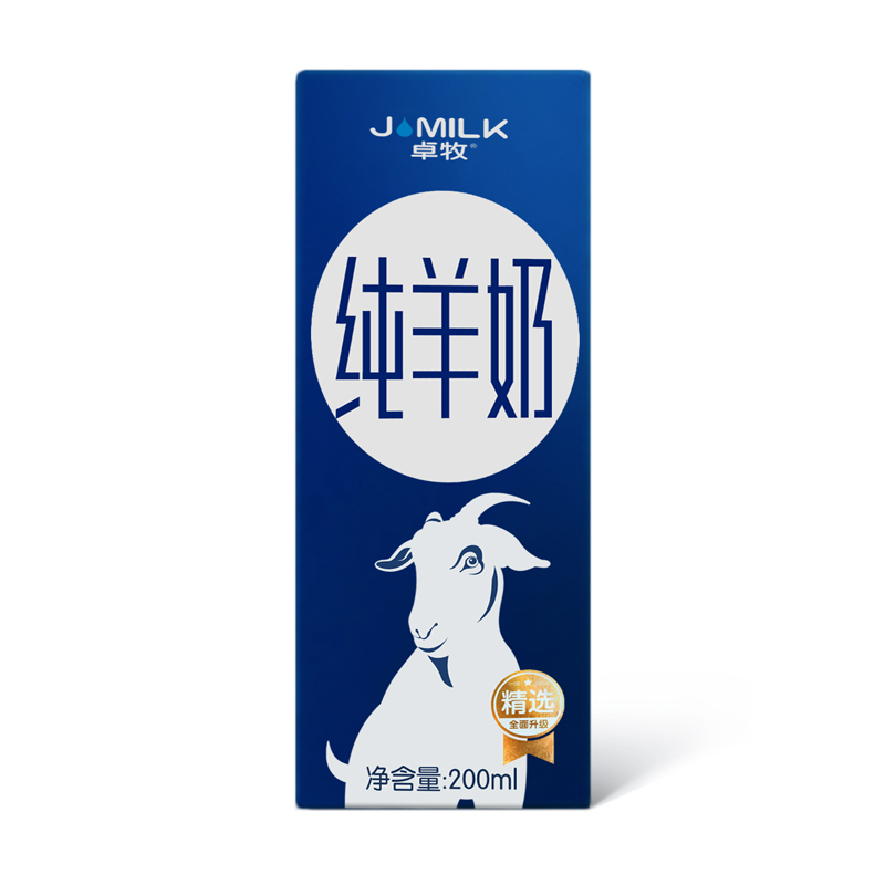 卓牧（jomilk）纯羊奶 不添加 精选奶源 适宜牛奶过敏 200ml*16盒装