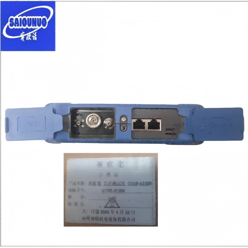 赛欧诺 光纤测试仪 OTDR-AT300 网络设备/网络相关 > 光纤设备 > 光仪器
