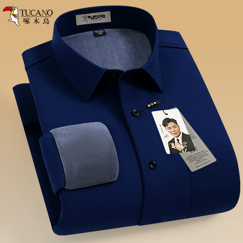 啄木鸟秋冬季纯色保暖衬衫男加绒加厚长袖商务免烫衬衣中年爸爸衬高清大图