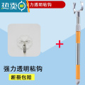 XIANCAI晾衣叉晾衣杆撑衣杆不锈钢衣叉伸缩挑衣杆挂衣杆挑杆取衣杆 1.6米加厚衣叉一根+强力粘钩