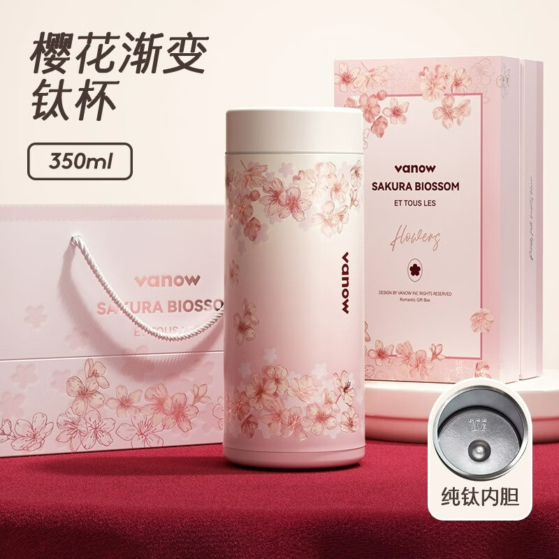 Vanow纯钛保温杯 女士高颜值钛杯小巧便携随行杯定制刻字送闺蜜水杯子