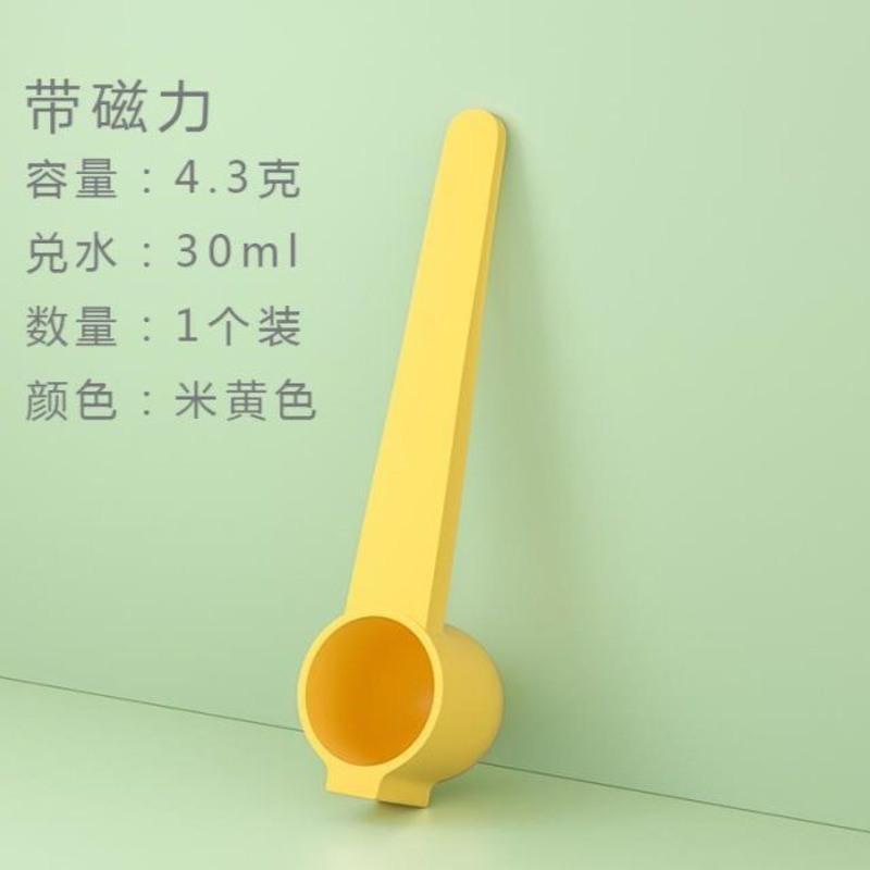 魔力奶粉勺子量勺奶粉勺助手磁吸不沾手米粉勺4.3克长柄量勺30ml 白色1个装4.3克30ml(有吸力)