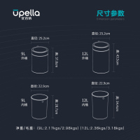 优百纳/Upella 欧式智能自动感应垃圾桶家用不锈钢圆形垃圾桶9L分类办公室垃圾