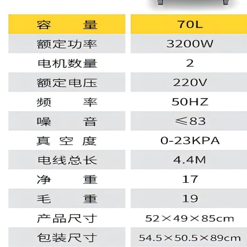 BKT BEYZK超云工业吸尘器大吸力工厂车间粉尘酒店商用强力大功率地面吸水机高清大图