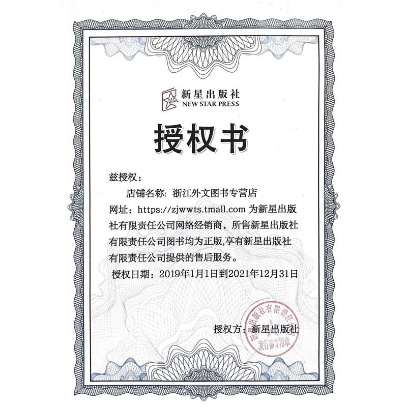 [友一个正版] 今昔物语 浮世绘插图珍藏版上中下 全套3册 精装 记载妖怪见闻与民间传说展现庶民生活百态 书店书籍高清大图