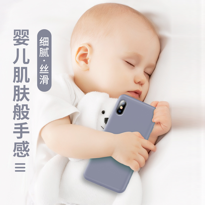 苹果x手机壳xr全包iphone11Pro纯色6s7plus八网红女iphonexr6xsmax保护套iphonex液态