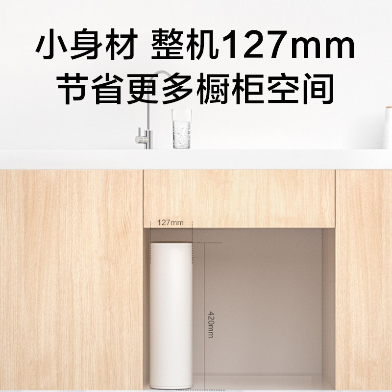 小米净水器家用净水机400G\/500G增强版厨下式RO反渗透2芯5级过滤直饮水米家APP互联净水器 小米净水器500G