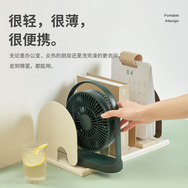 几素电风扇桌面办公室台式学生宿舍床头USB风扇小型大扇面无线便携户外露营小电扇FA19绿色高清大图