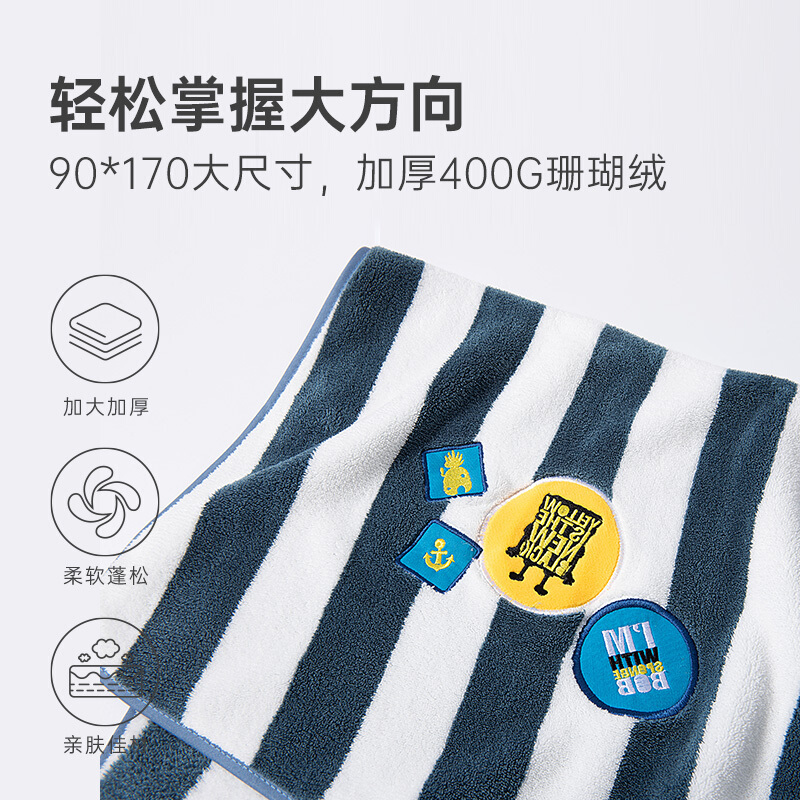 三利海绵宝宝浴巾家用较吸水速干不毛男女可穿可裹大号毛巾