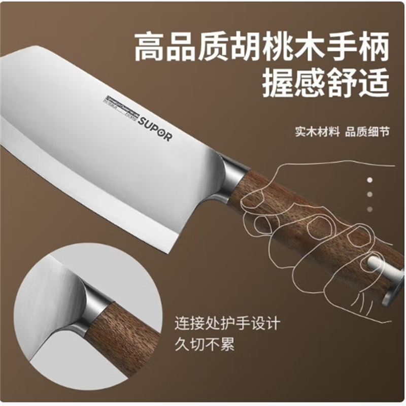 苏泊尔S砺系列II切片刀复合钢系列不锈钢刀具KEA180AK10 /36刀高清大图