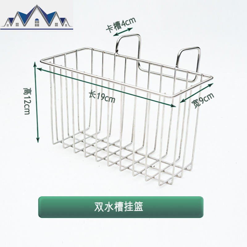 加厚不锈钢水沥水篮洗碗刷抹布挂篮百洁布厨房挂架清洗球隔水篮 三维工匠收纳层架高清大图