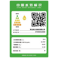 海尔(Haier)洗碗机X1家用全自动独立嵌入两用 纤薄机身 80℃双微蒸汽高温消毒 直热烘干