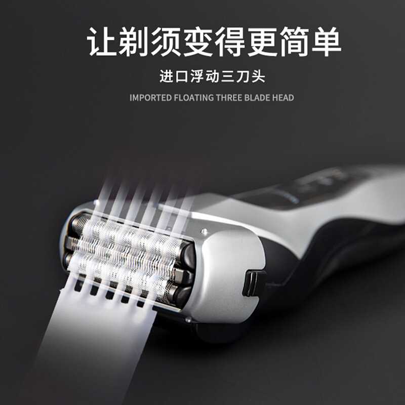 松下 PANASONIC ES-ERT3-S405 电动剃须刀