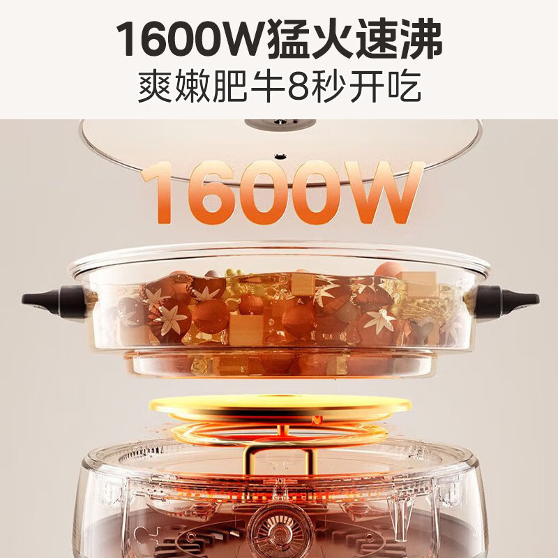 美的(Midea)电火锅 电炒锅 电煮锅家用4.5L多用途锅DHE30H4高清大图