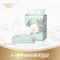 铂丽雅 抽纸 3层100抽12包丝柔抽取式面巾纸 餐巾纸 擦手纸