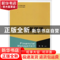 财务管理